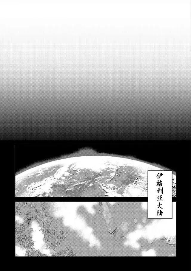 第1话 第26页