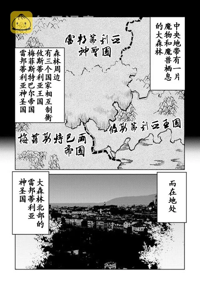第1话 第27页
