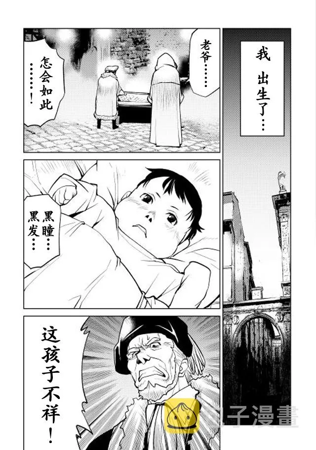 第1话 第28页