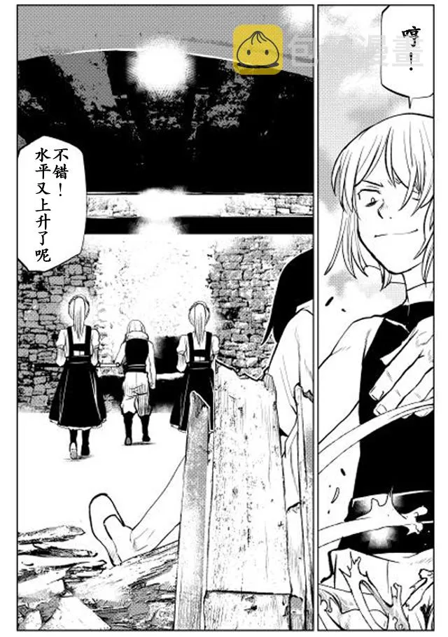 第1话 第39页
