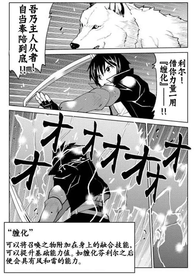 第3话 第17页