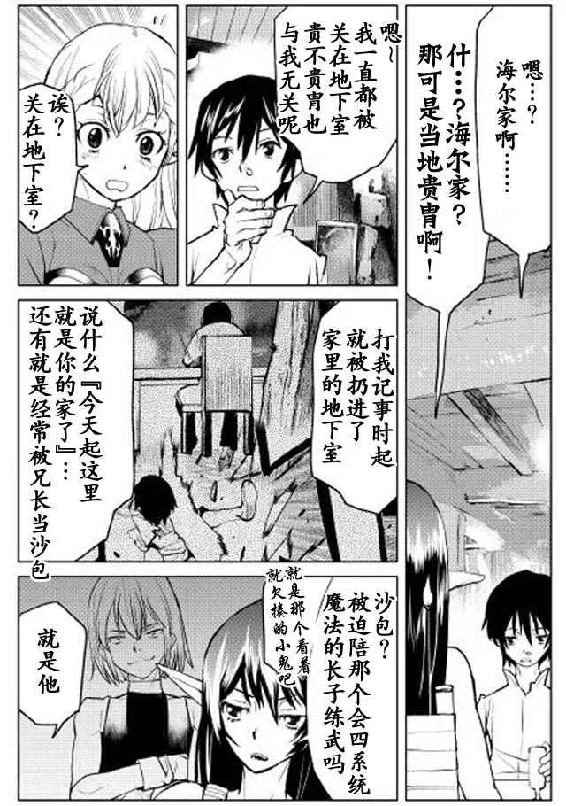 第4话 第22页