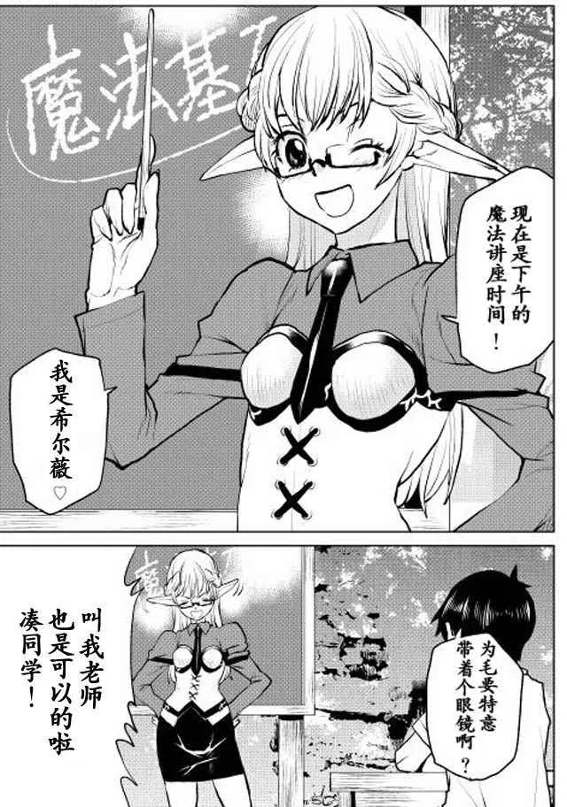 第5话 第11页
