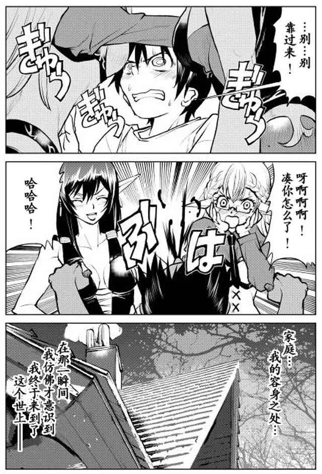 第5话 第17页