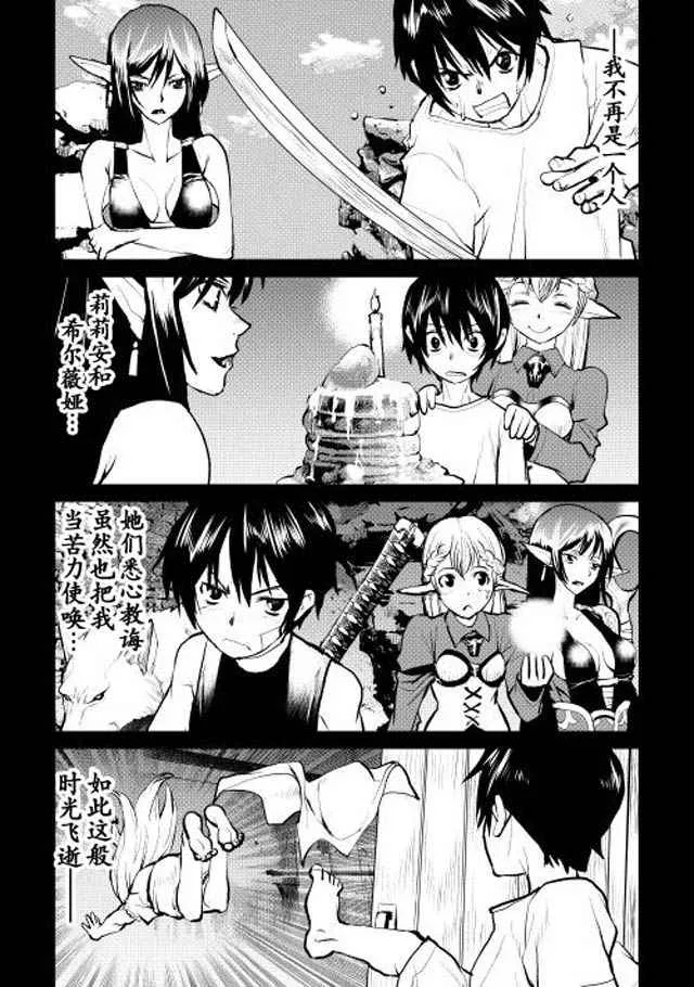 第5话 第18页