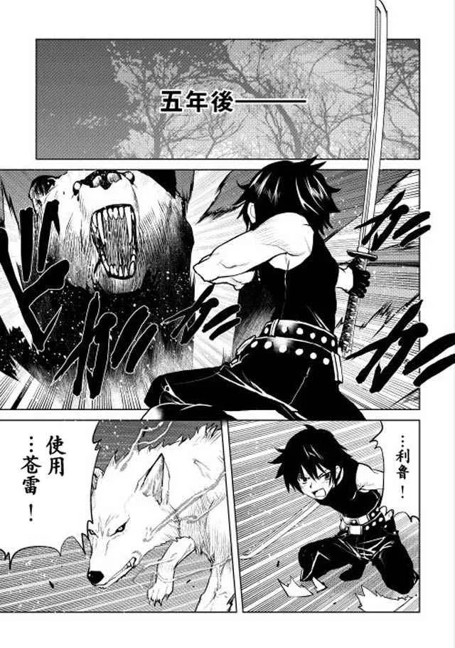 第5话 第19页