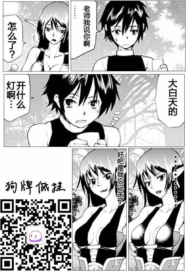 第6话 第22页