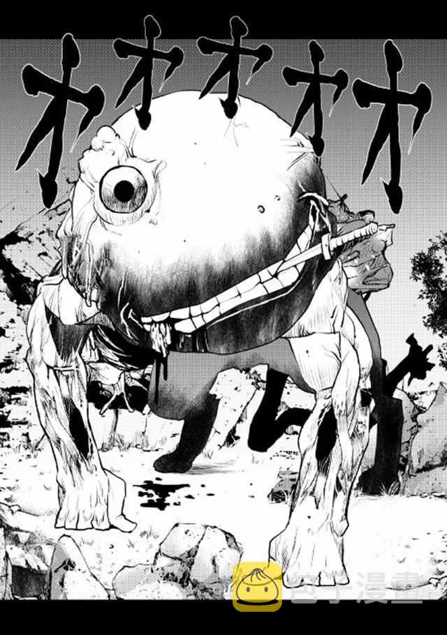 第7话 第22页