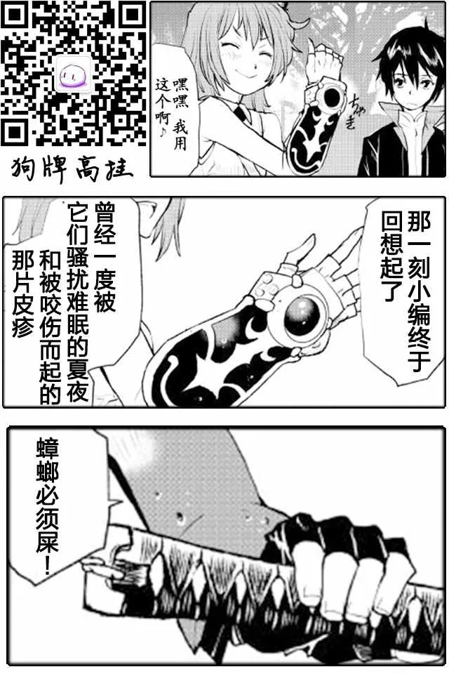 第7话 第23页