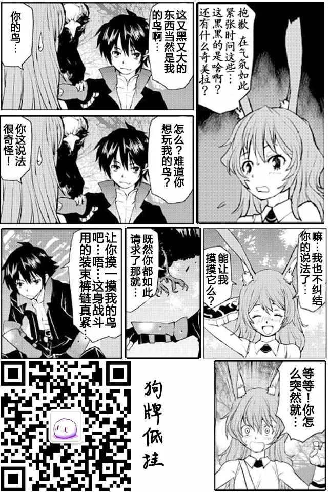 第8话 第11页