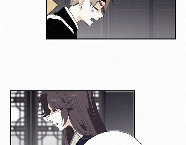 第55话 傲娇陛下好可爱 第8页