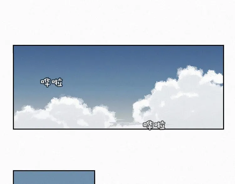 第14话 皇上风寒？ 第4页