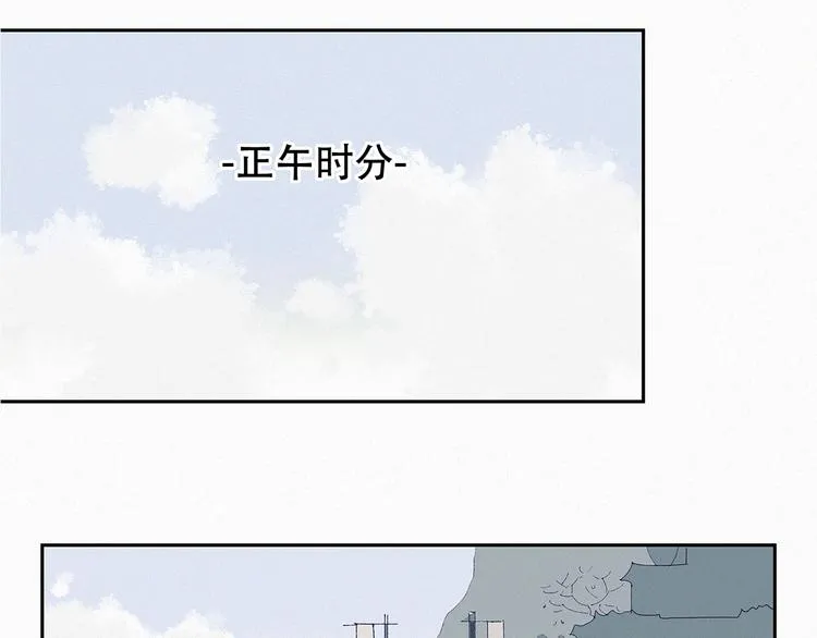 第14话 皇上风寒？ 第12页