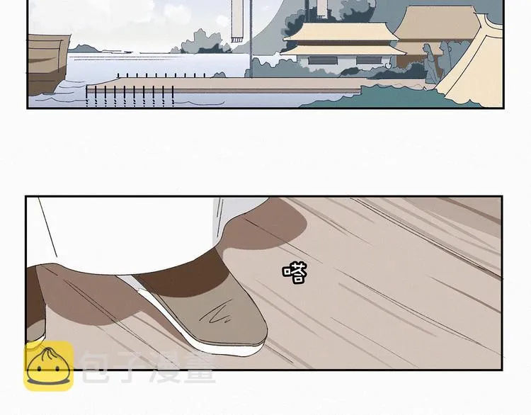 第14话 皇上风寒？ 第13页