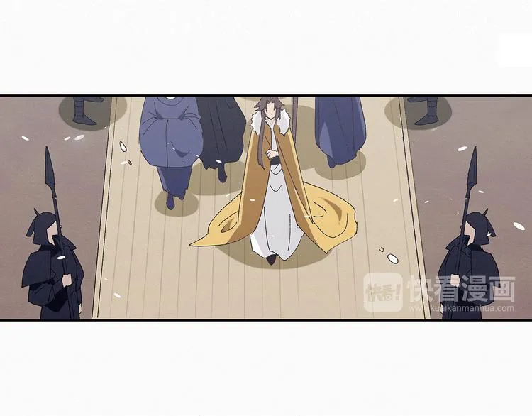 第14话 皇上风寒？ 第18页