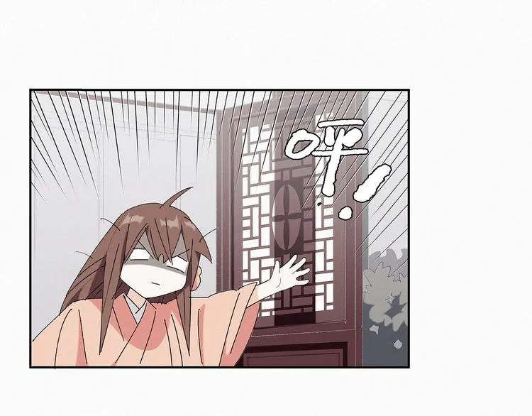第13话 皇后命！？ 第4页