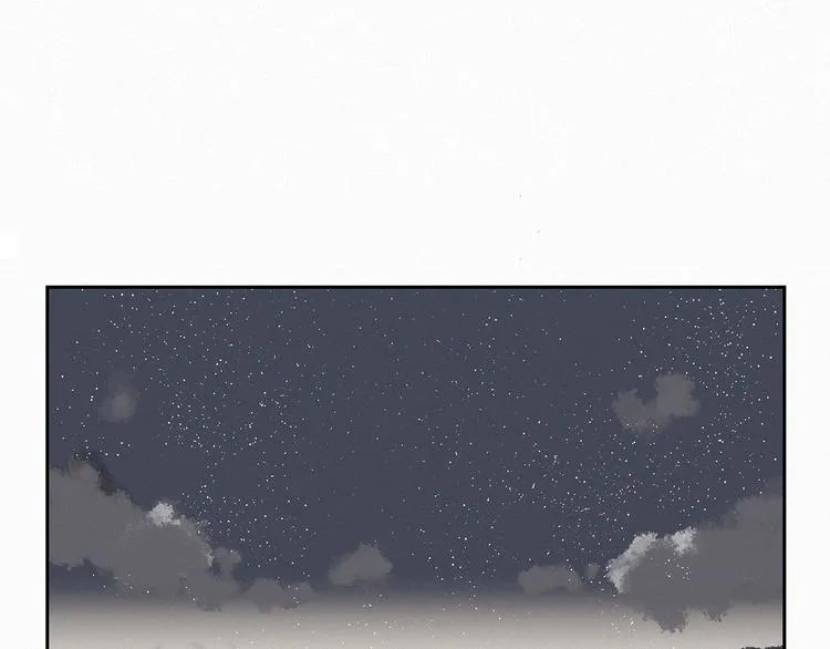 第13话 皇后命！？ 第21页