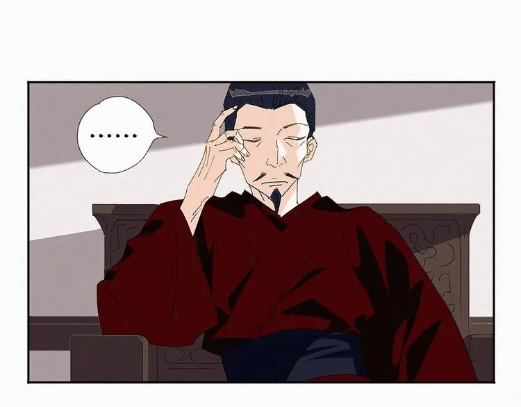 第11话 铲除计划 第24页