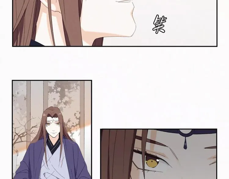 第9话 是人是鬼！ 第5页