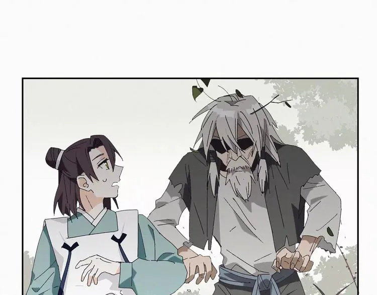 第9话 是人是鬼！ 第16页