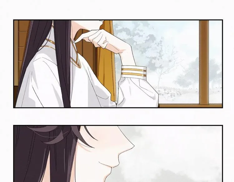 第8话 出城的目的 第12页