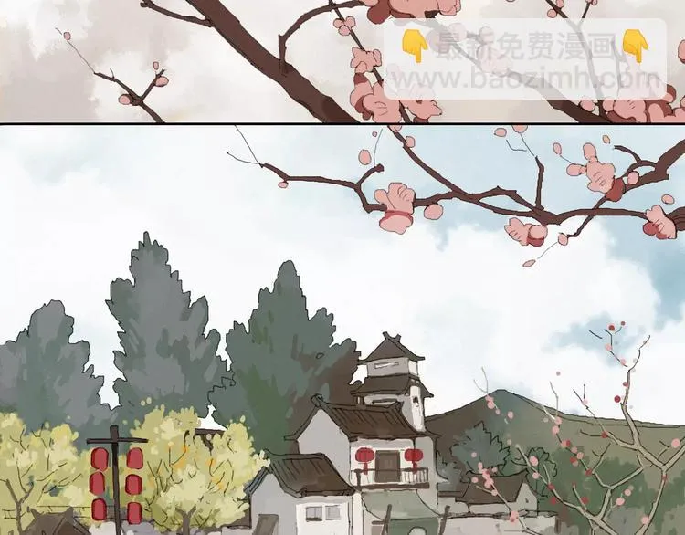 第8话 出城的目的 第17页