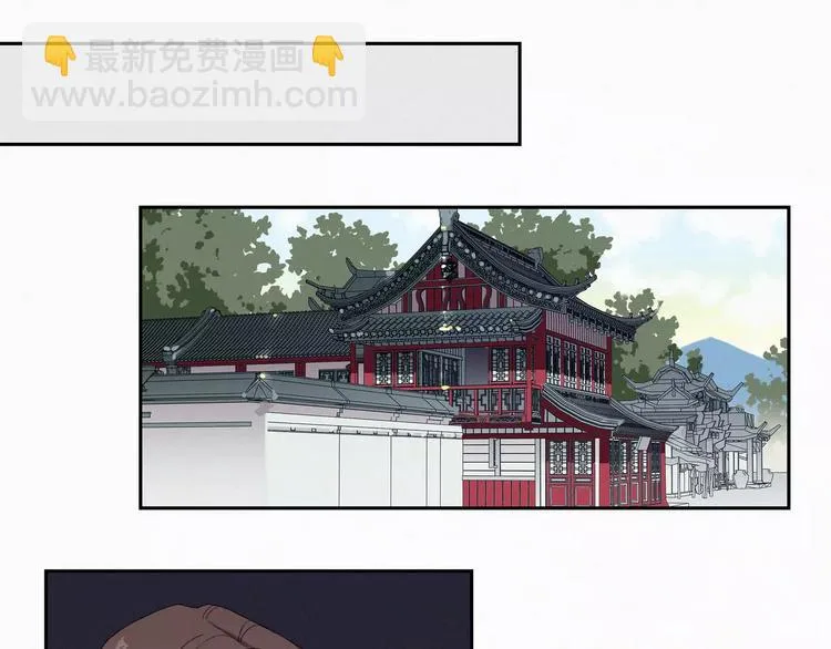 第8话 出城的目的 第20页