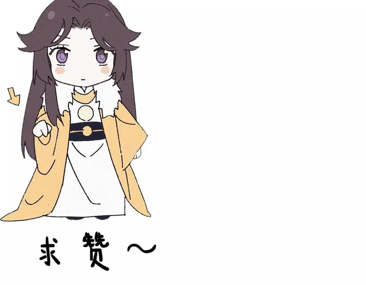 第8话 出城的目的 第28页