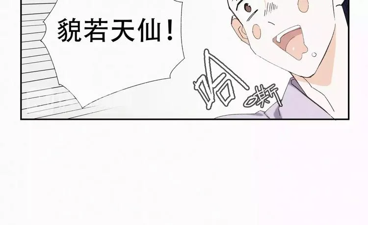 第7话 卖哥哥 第15页