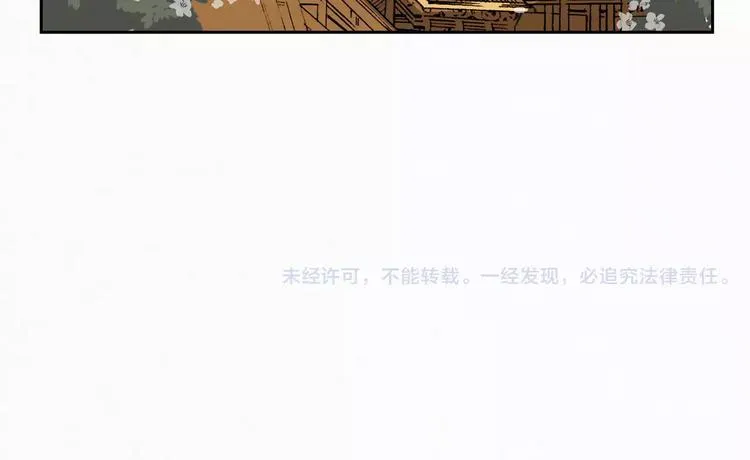 第7话 卖哥哥 第23页