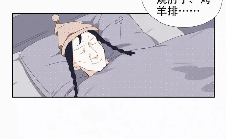 第6话 男扮女装 第11页