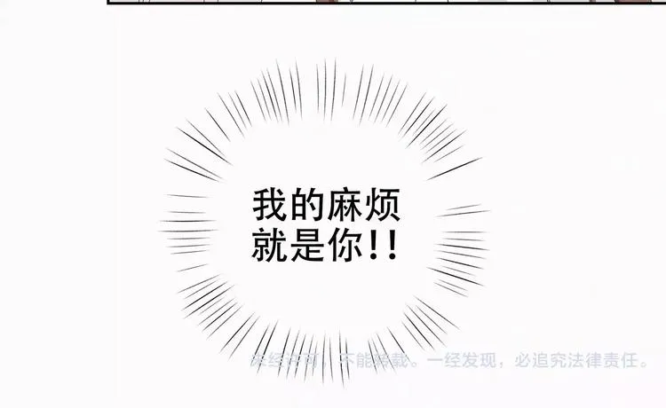 第6话 男扮女装 第23页