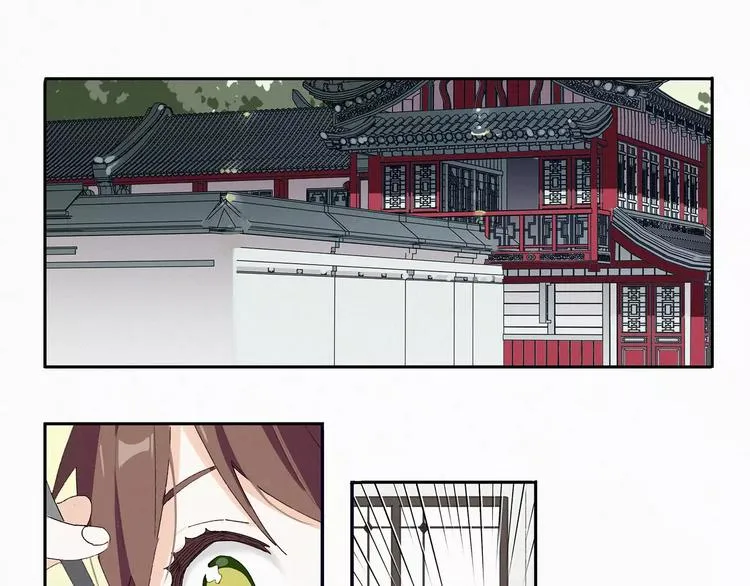 第5话 阿驽国首领 第4页