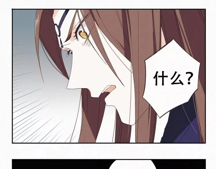 第5话 阿驽国首领 第14页