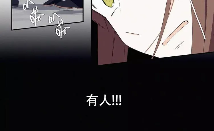 第5话 阿驽国首领 第24页