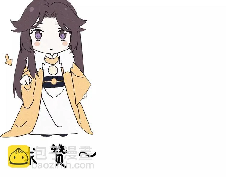 第5话 阿驽国首领 第26页