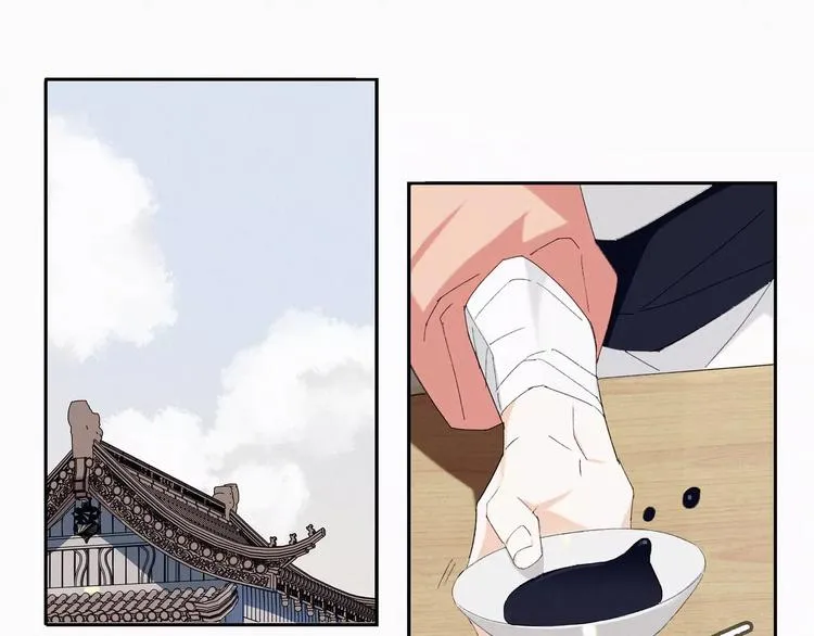 第4话 主动出击？ 第4页