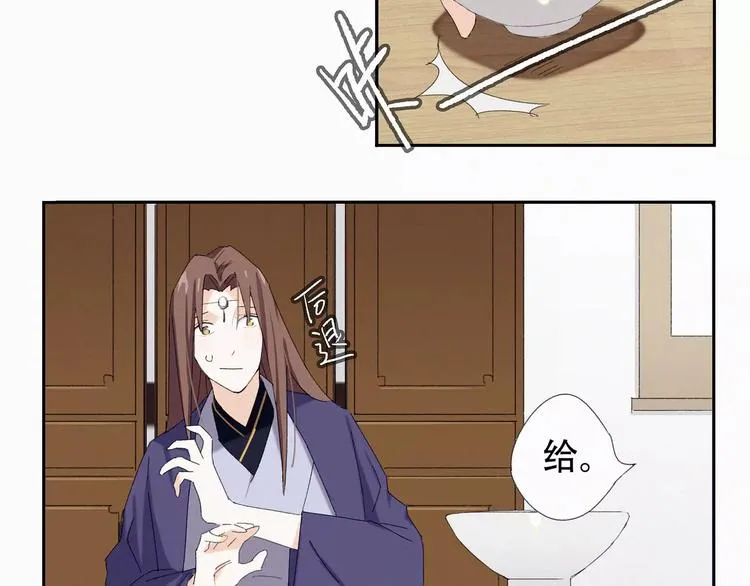 第4话 主动出击？ 第5页