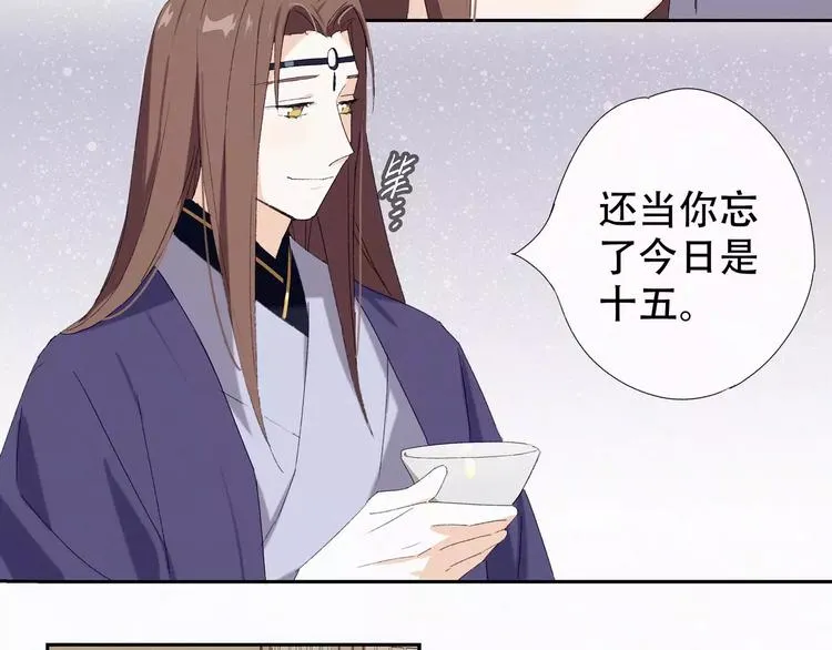 第4话 主动出击？ 第7页
