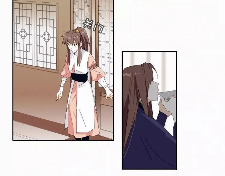 第4话 主动出击？ 第8页