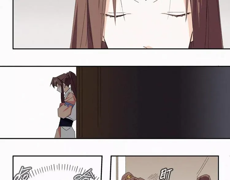第4话 主动出击？ 第11页