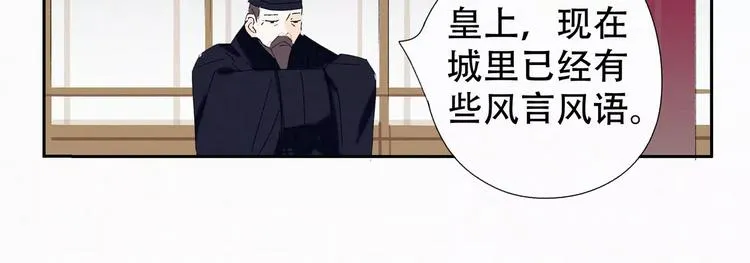 第4话 主动出击？ 第23页
