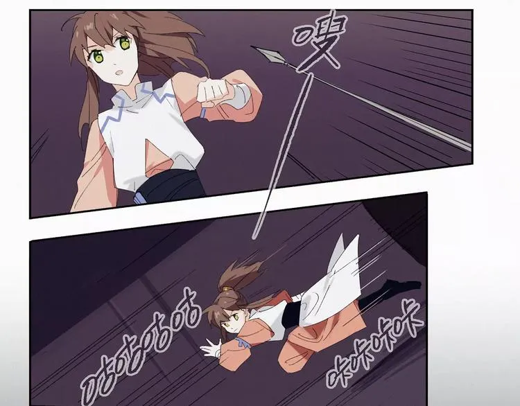 第3话 夜潜王城 第20页