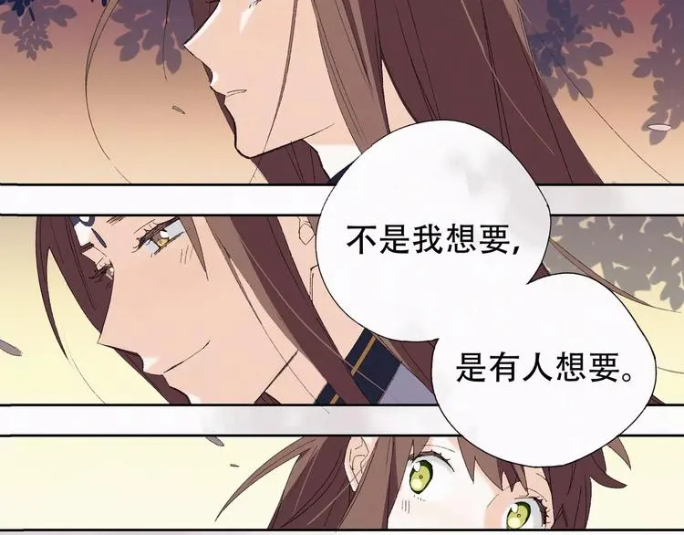 第3话 夜潜王城 第33页