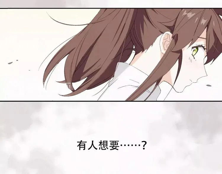 第3话 夜潜王城 第34页