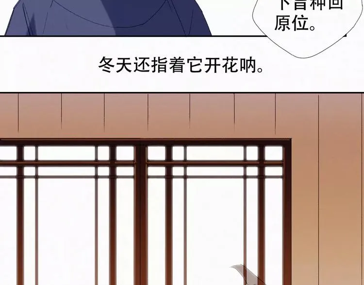 第2话 王城命案 第11页