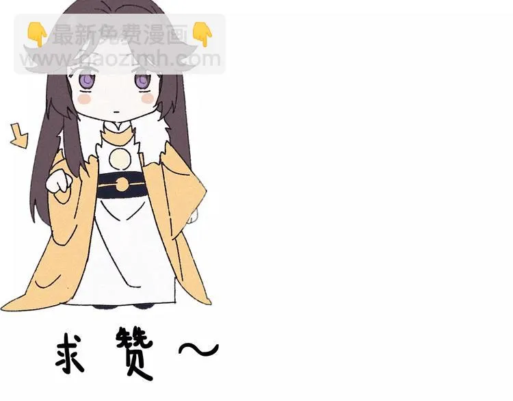 第2话 王城命案 第30页