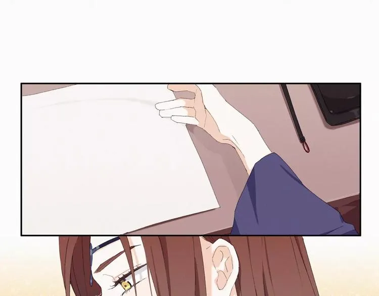 第1话 狼子野心？ 第14页