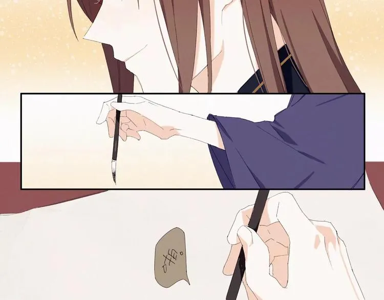 第1话 狼子野心？ 第15页
