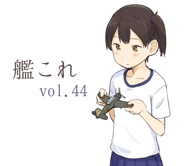 第44话 第1页
